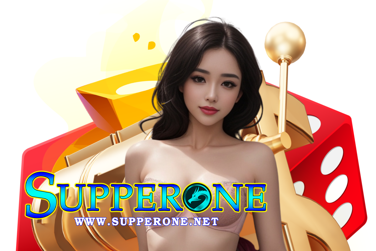 supperone สล็อต