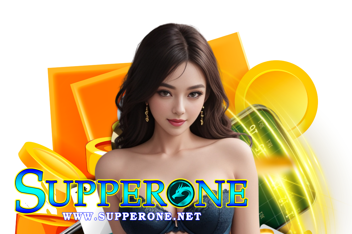 supperone แจกเครดิตฟรี